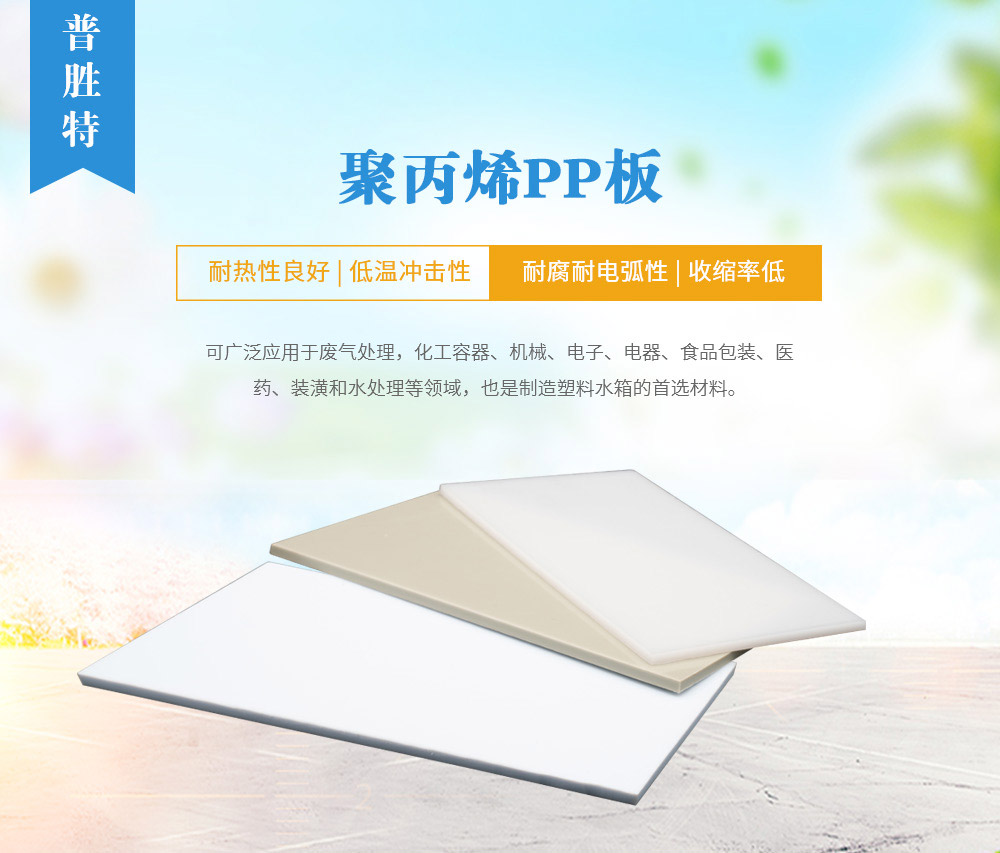 普胜特内页_01.jpg