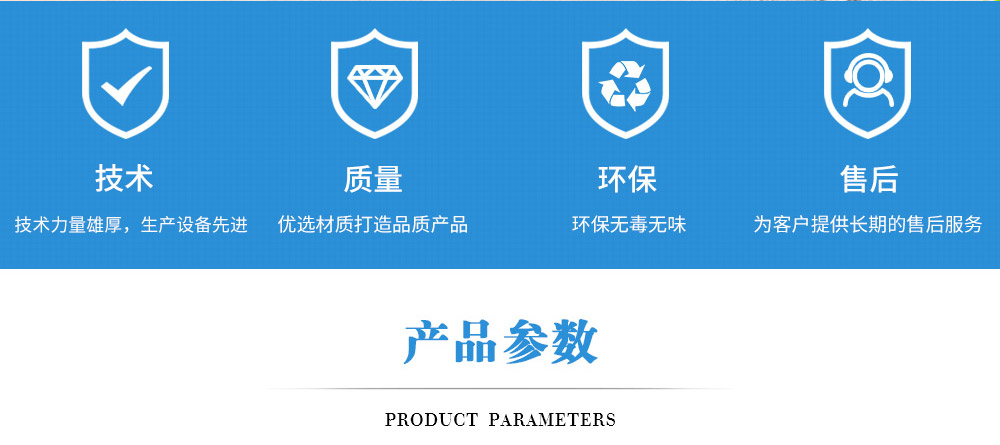普胜特内页_02.jpg